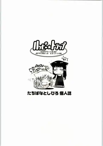 Happy Trap Fhentai - Page 22