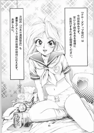 [Minazuki Juuzou] Kinou no Ryouri Fhentai - Page 42