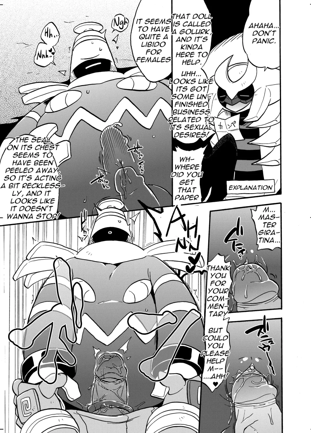 [Kikunyi - Tamanosuke] Ghost Party Fhentai - Page 10