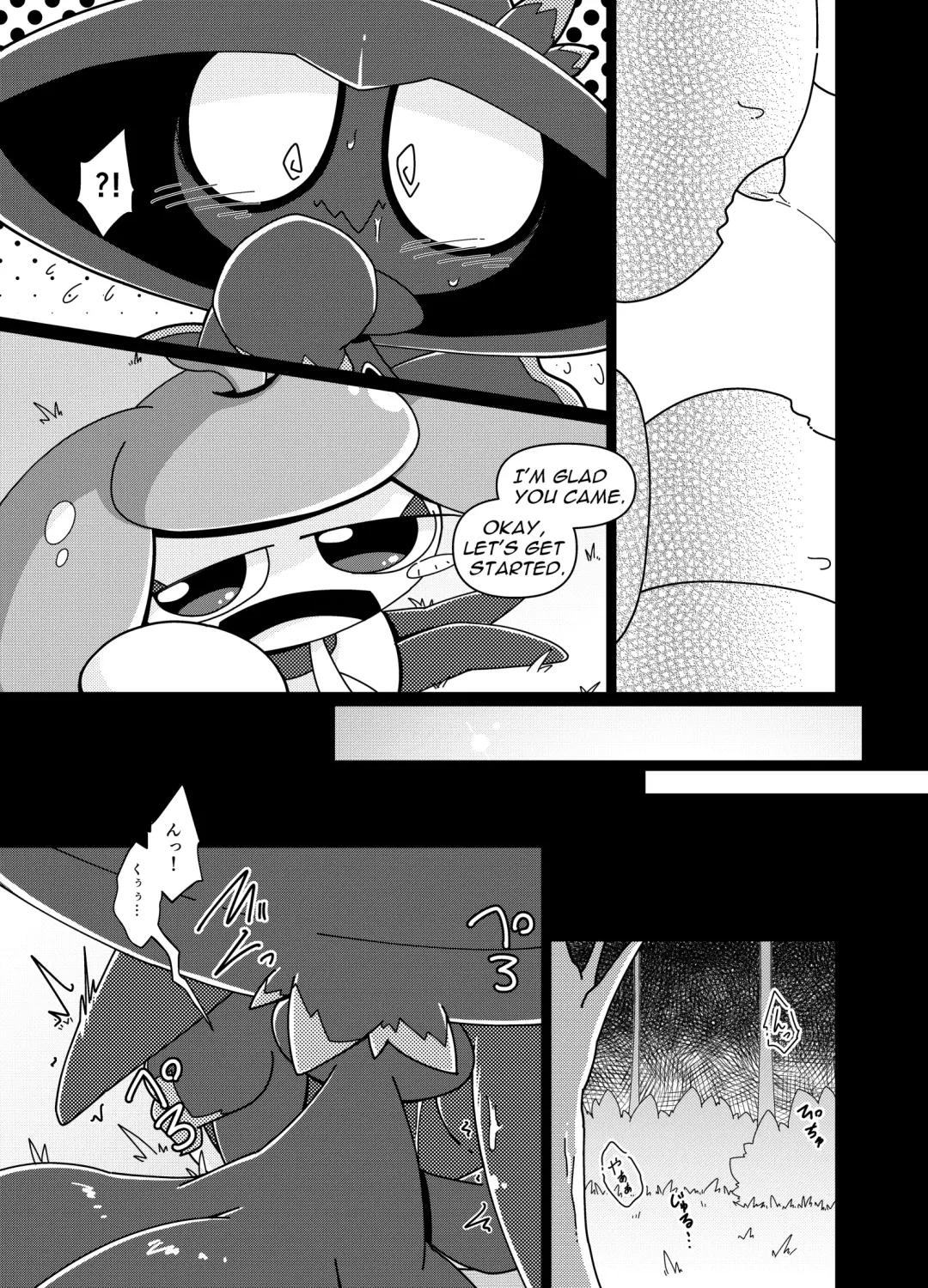 [Kikunyi - Tamanosuke] Ghost Party Fhentai - Page 14
