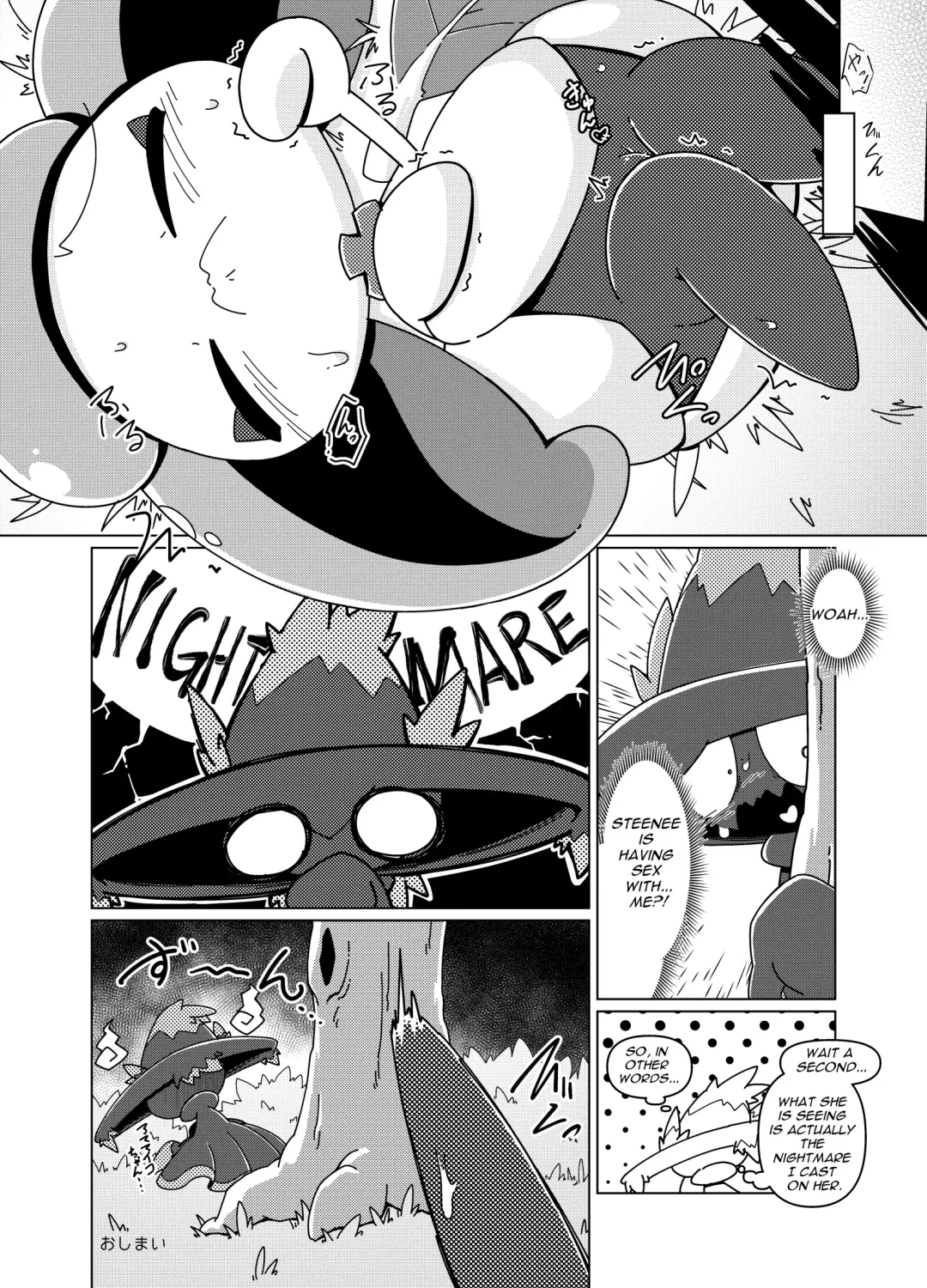 [Kikunyi - Tamanosuke] Ghost Party Fhentai - Page 19