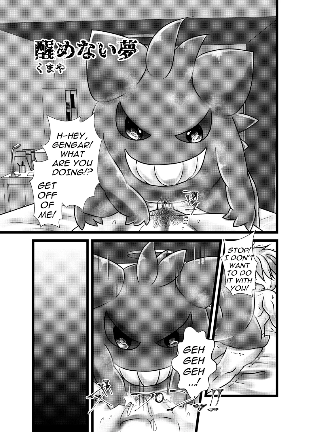 [Kikunyi - Tamanosuke] Ghost Party Fhentai - Page 34