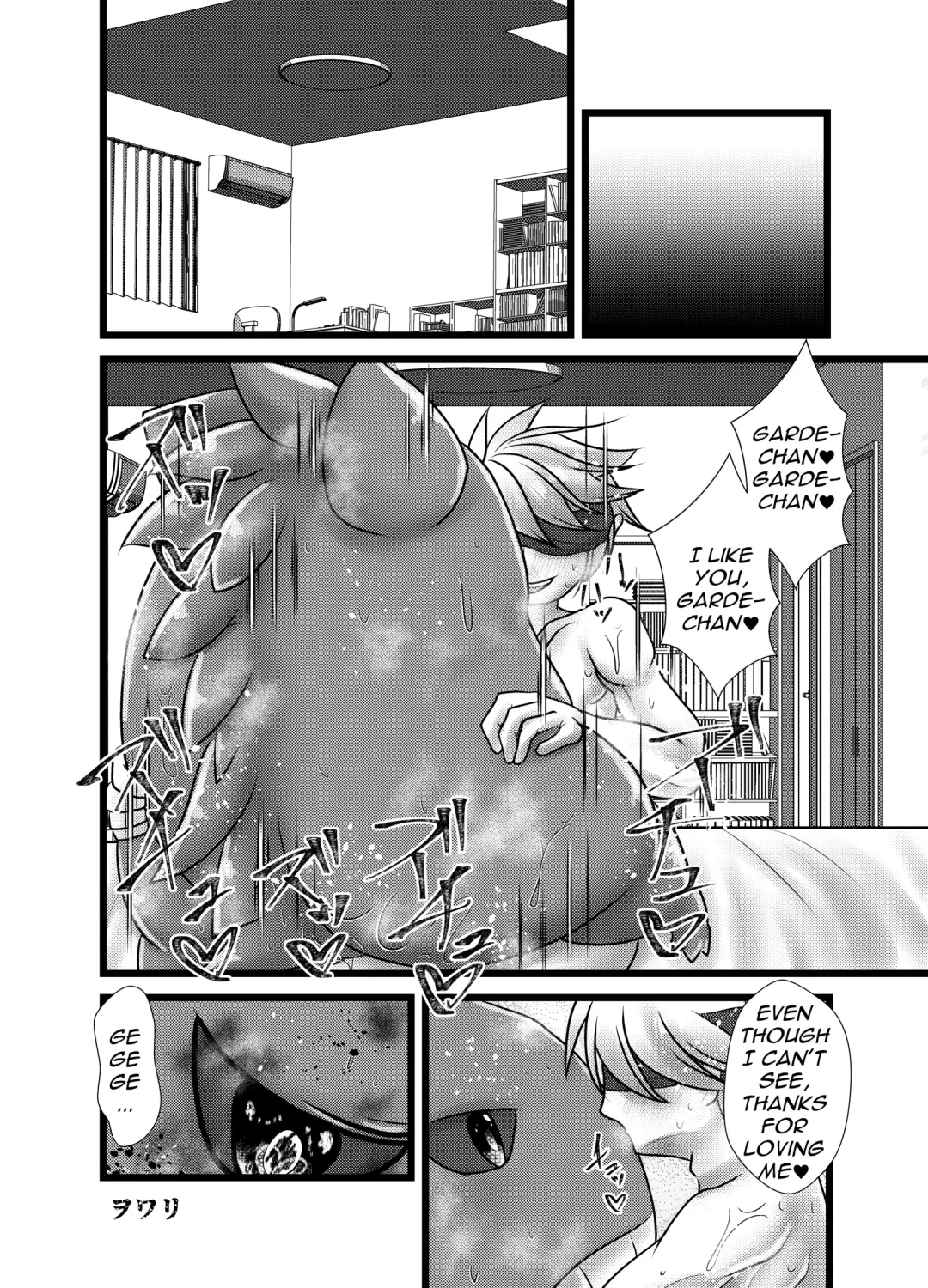 [Kikunyi - Tamanosuke] Ghost Party Fhentai - Page 37