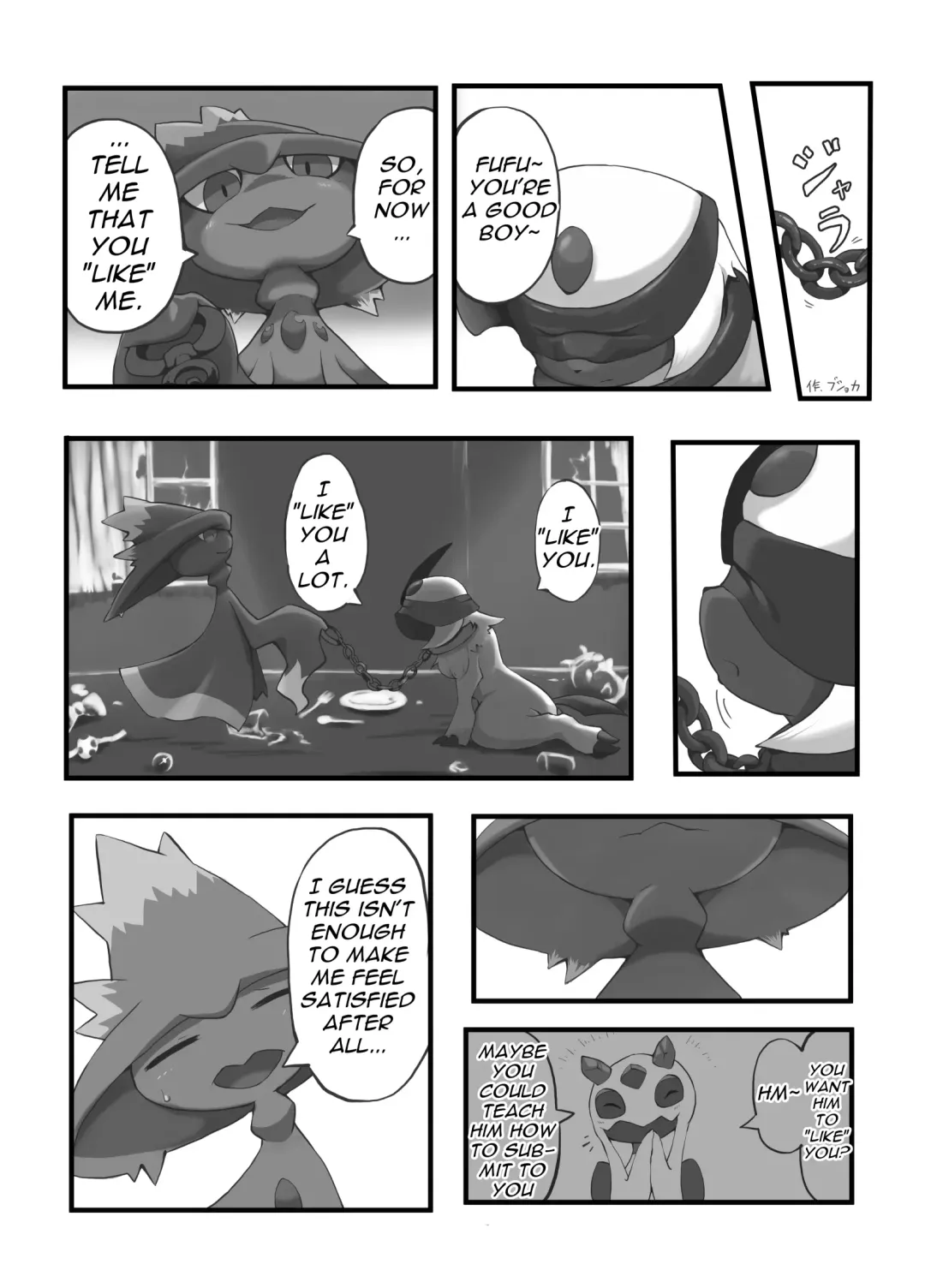 [Kikunyi - Tamanosuke] Ghost Party Fhentai - Page 38