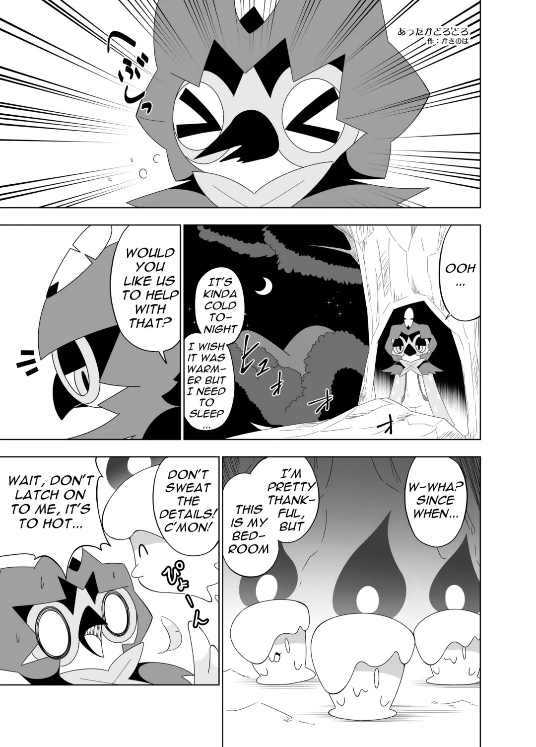 [Kikunyi - Tamanosuke] Ghost Party Fhentai - Page 48