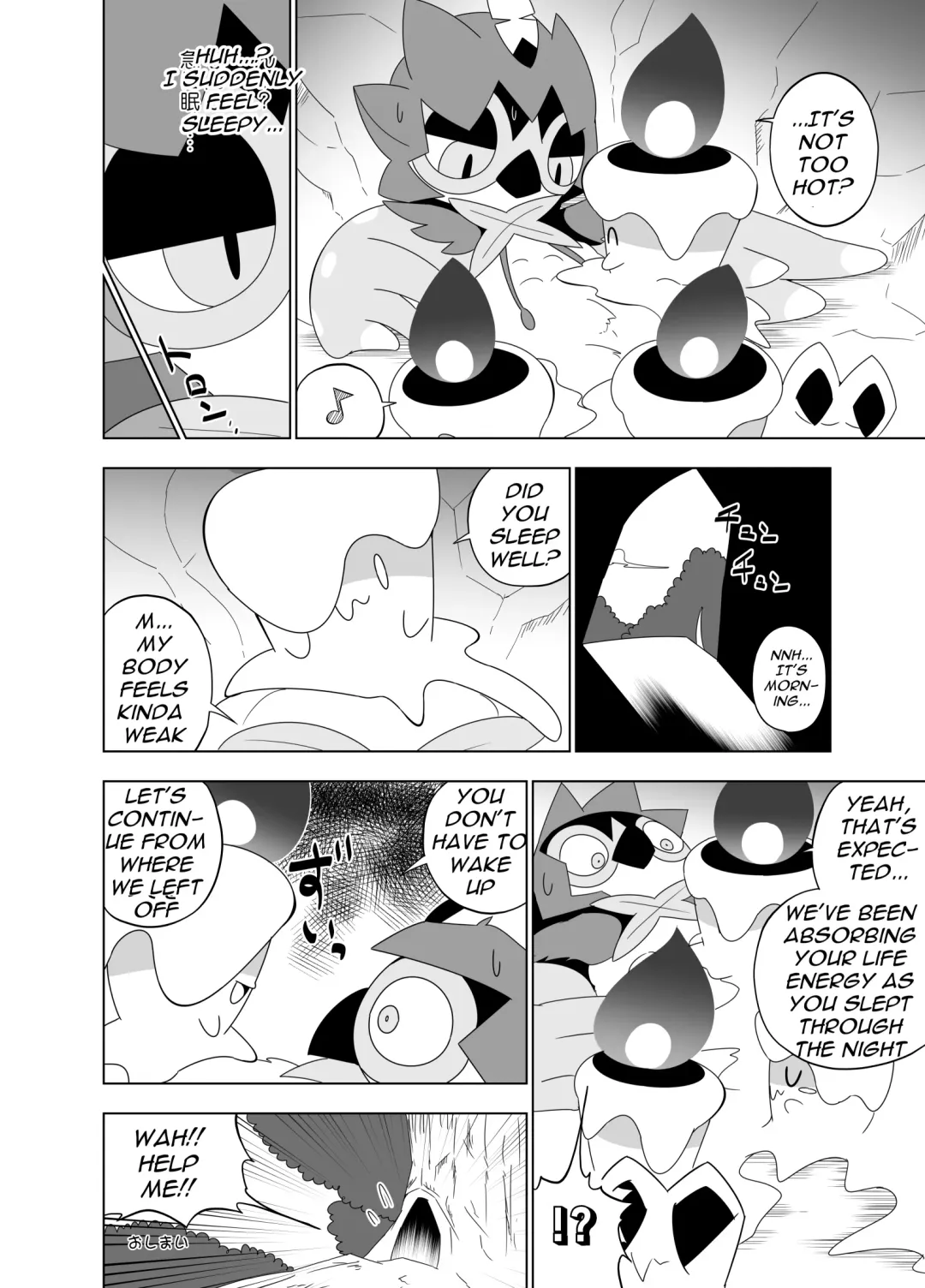 [Kikunyi - Tamanosuke] Ghost Party Fhentai - Page 49