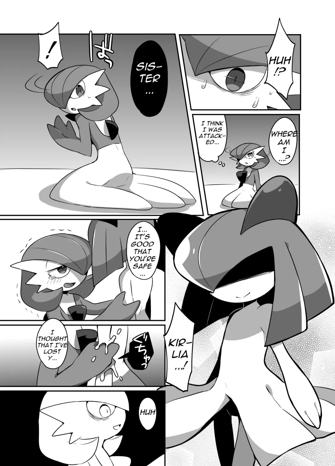 [Kikunyi - Tamanosuke] Ghost Party Fhentai - Page 52