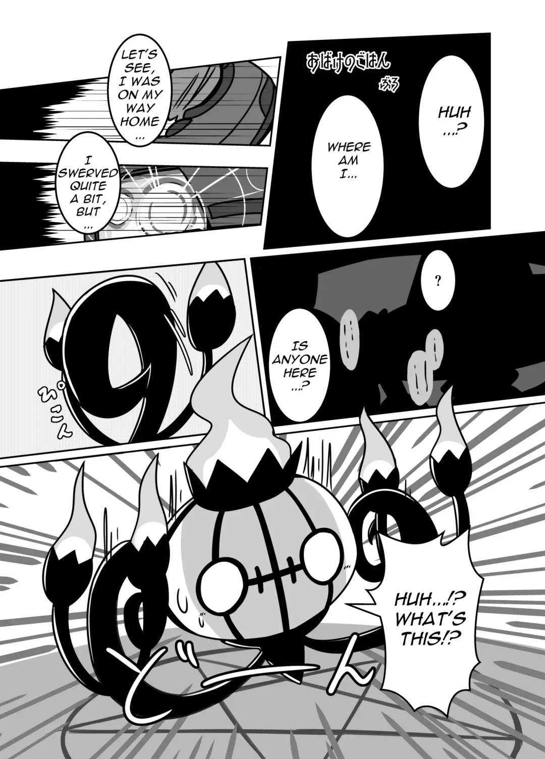 [Kikunyi - Tamanosuke] Ghost Party Fhentai - Page 62