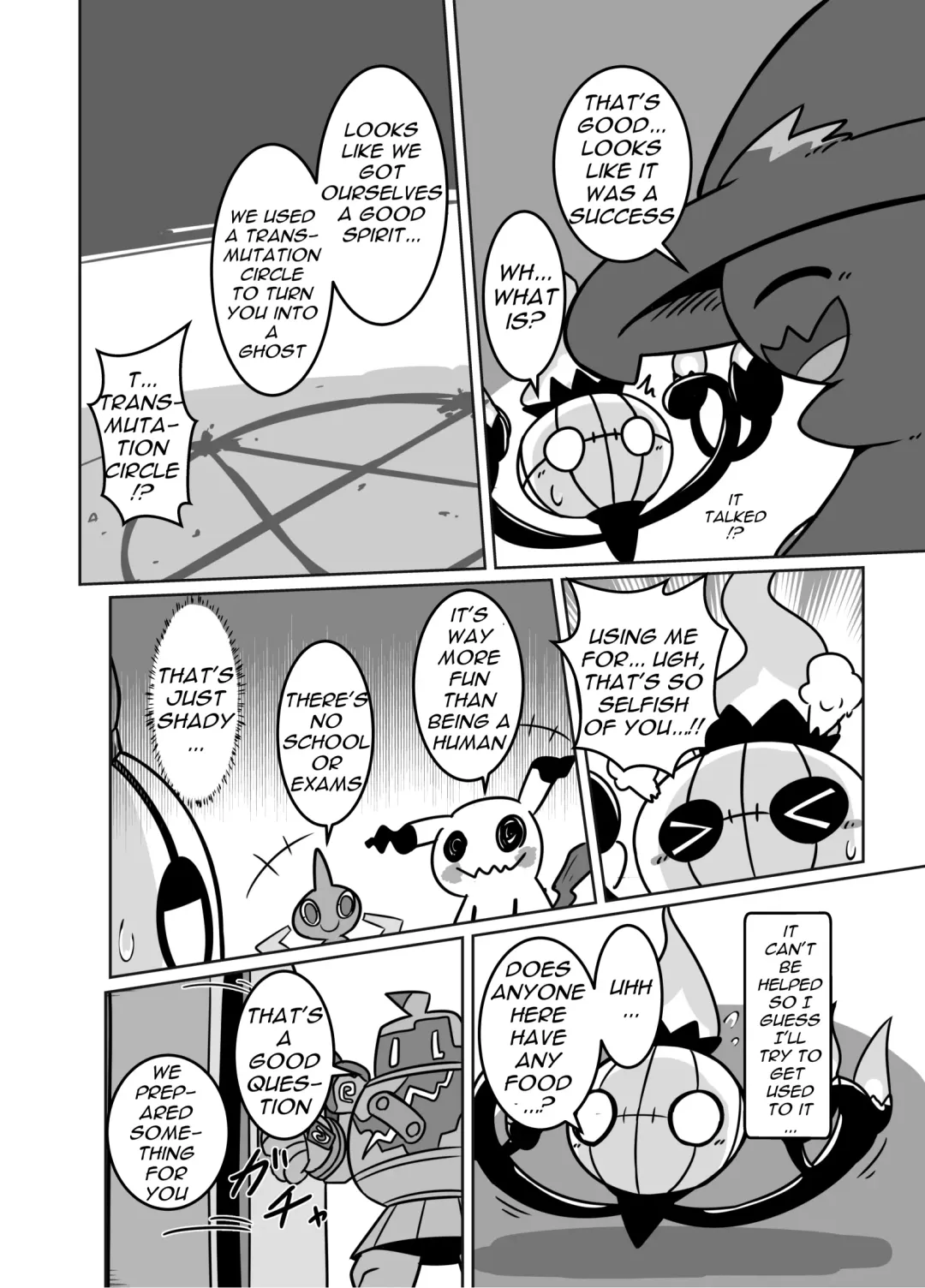 [Kikunyi - Tamanosuke] Ghost Party Fhentai - Page 63