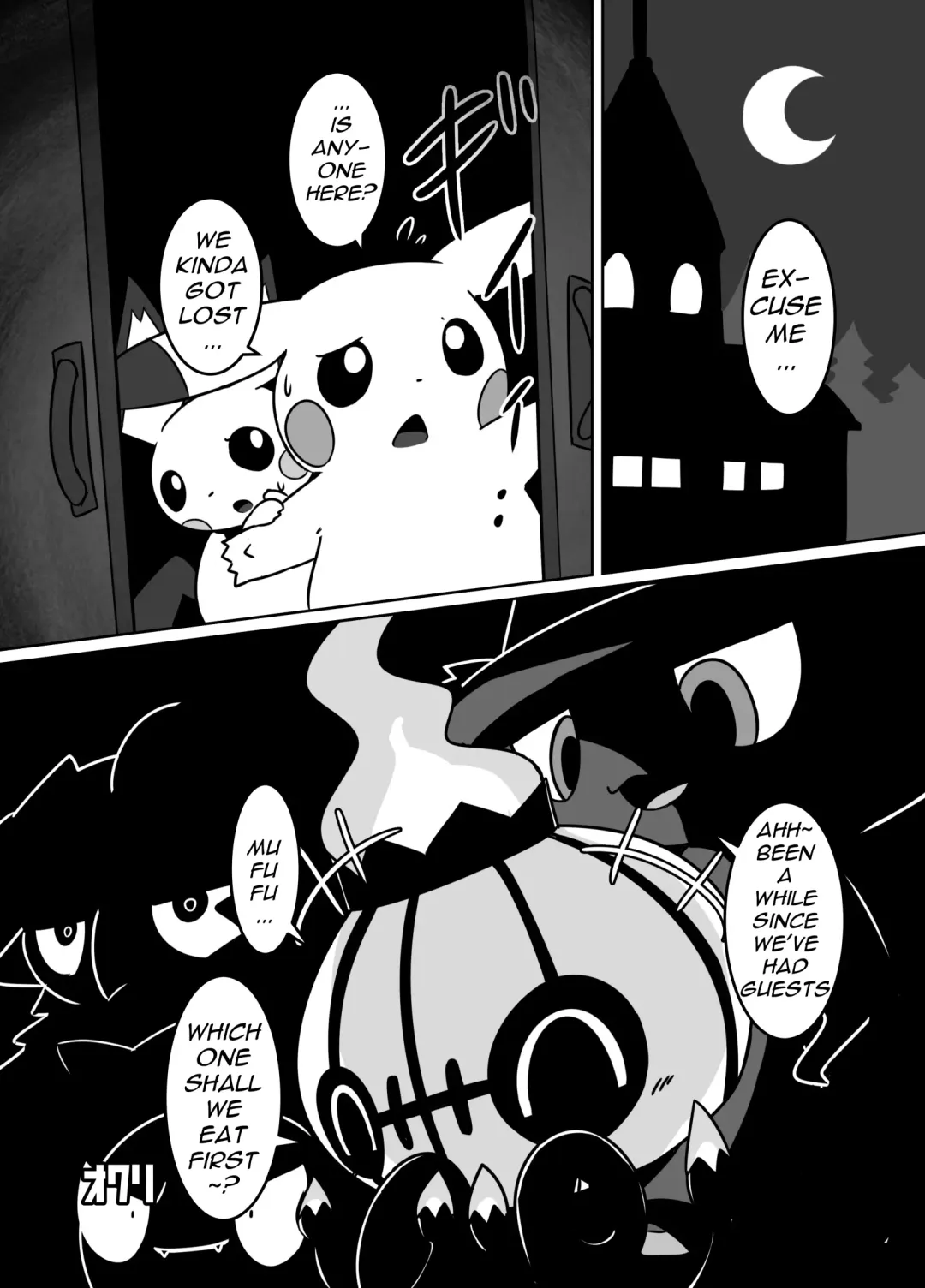 [Kikunyi - Tamanosuke] Ghost Party Fhentai - Page 67