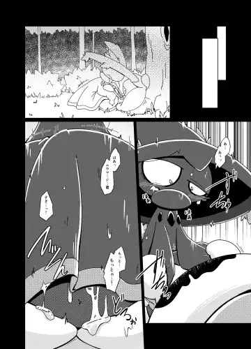 [Kikunyi - Tamanosuke] Ghost Party Fhentai.net - Page 18