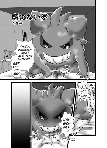 [Kikunyi - Tamanosuke] Ghost Party Fhentai.net - Page 34