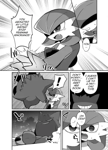 [Kikunyi - Tamanosuke] Ghost Party Fhentai.net - Page 51