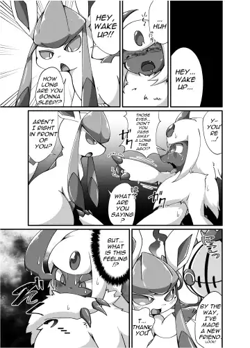 [Kikunyi - Tamanosuke] Ghost Party Fhentai.net - Page 56