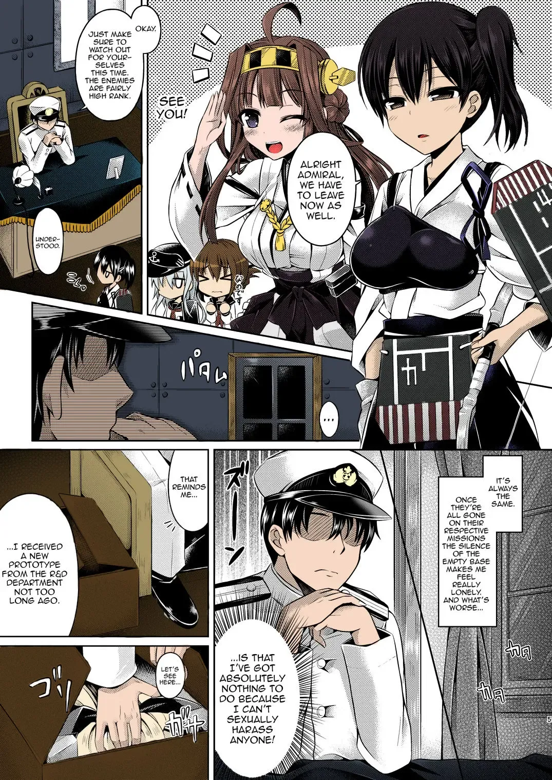 [Taniguchi-san] KawaColle ~Shimakaze Hen~ Fhentai.net - Page 1