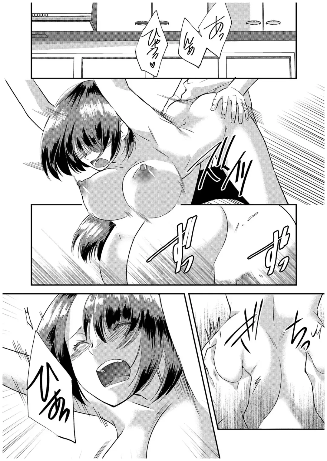 [Akagi Gisho] Dame yo, Otou-san ga Kizuichau... ~Musuko no Iyarashi Douga o Miteshimatta Gibo~ 1-6 Fhentai.net - Page 163