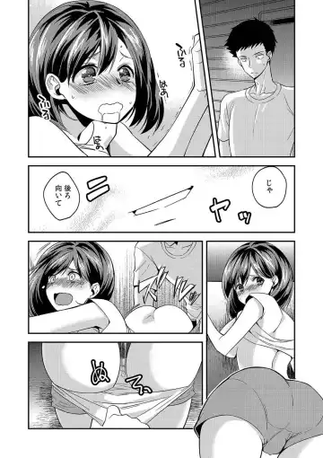 [Akagi Gisho] Dame yo, Otou-san ga Kizuichau... ~Musuko no Iyarashi Douga o Miteshimatta Gibo~ 1-6 Fhentai.net - Page 146