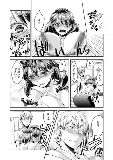 [Akagi Gisho] Dame yo, Otou-san ga Kizuichau... ~Musuko no Iyarashi Douga o Miteshimatta Gibo~ 1-6 Fhentai.net - Page 96