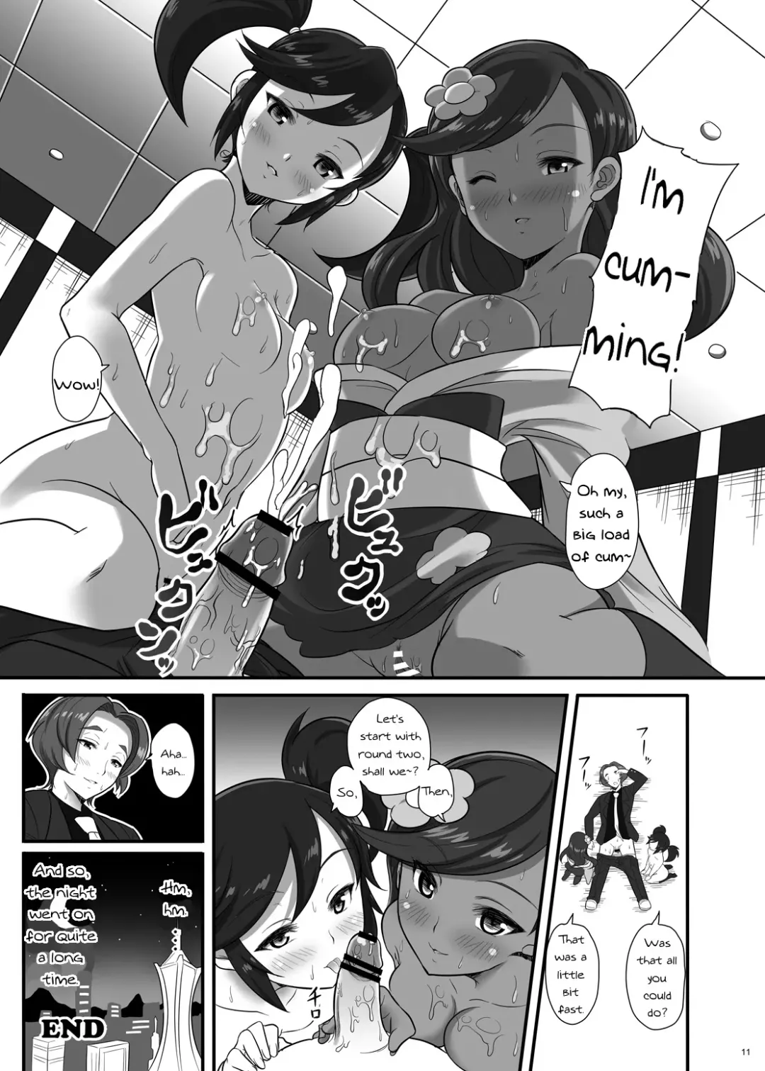 [Imotoka Tsuyuki] Kalos Eros Fhentai.net - Page 10