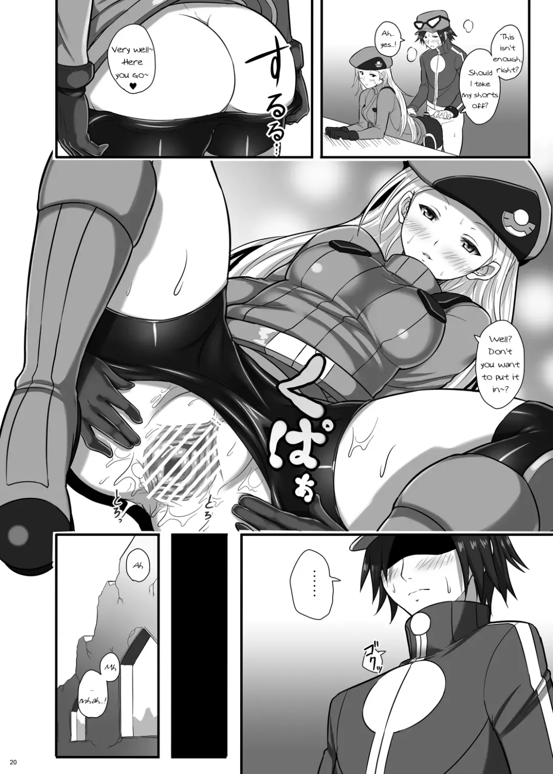 [Imotoka Tsuyuki] Kalos Eros Fhentai.net - Page 19