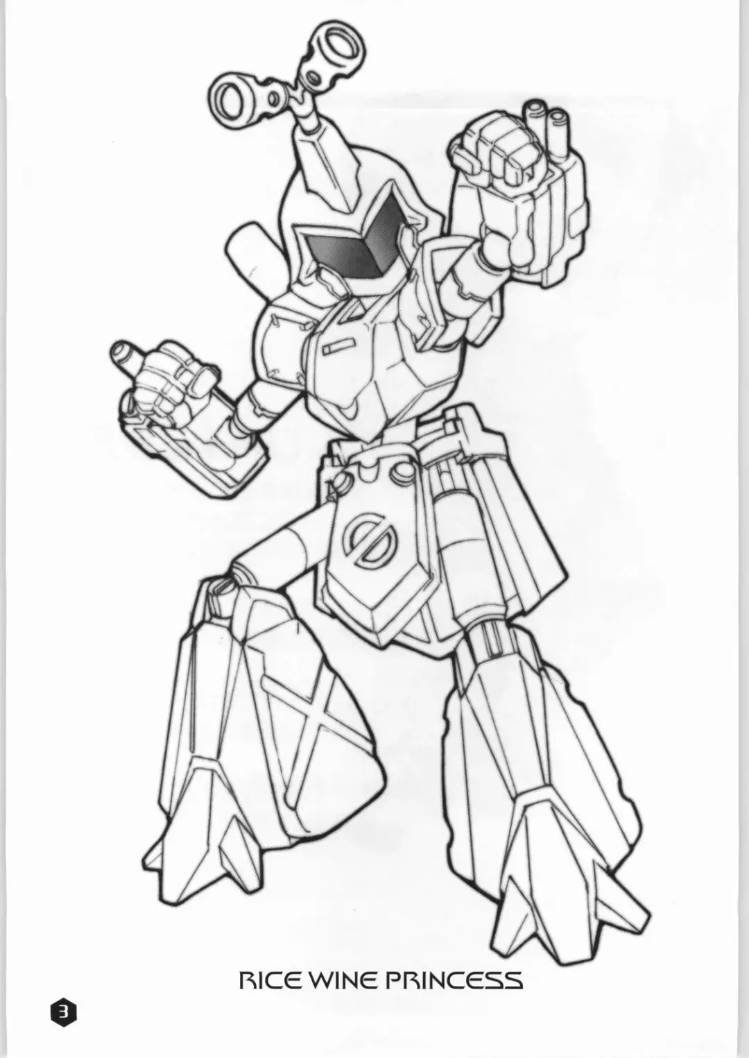 [Zootan] Rice Wine Princess Fhentai - Page 2