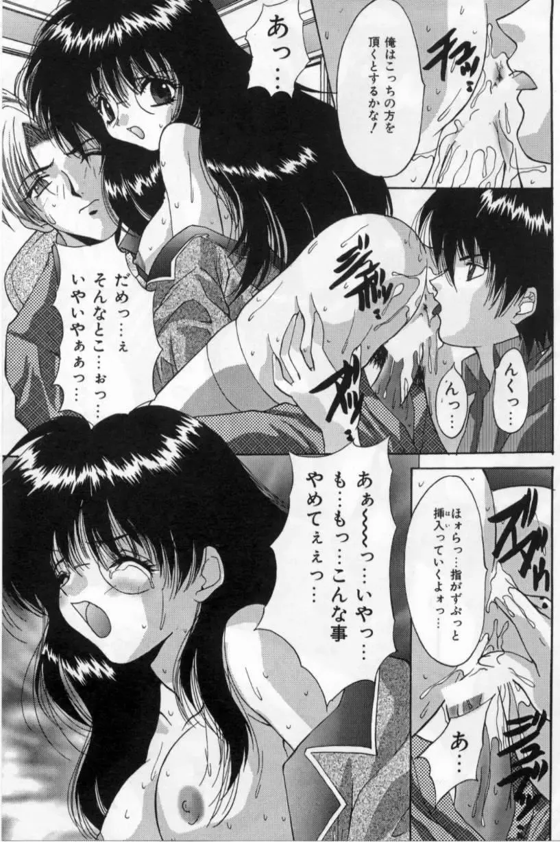 [Oyama Yasunaga] Bakunyuu Gakuen - Bakunyuu School Fhentai - Page 28