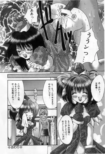 [Oyama Yasunaga] Bakunyuu Gakuen - Bakunyuu School Fhentai - Page 100