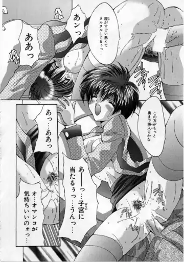 [Oyama Yasunaga] Bakunyuu Gakuen - Bakunyuu School Fhentai - Page 113