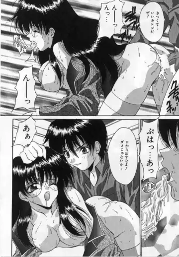 [Oyama Yasunaga] Bakunyuu Gakuen - Bakunyuu School Fhentai - Page 23