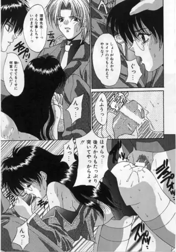 [Oyama Yasunaga] Bakunyuu Gakuen - Bakunyuu School Fhentai - Page 24