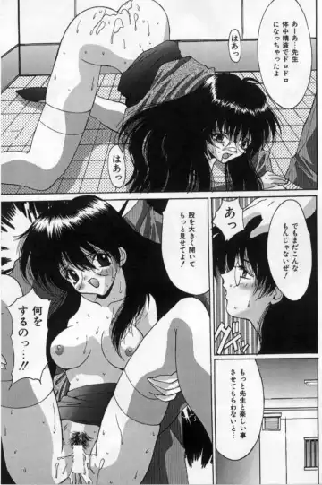 [Oyama Yasunaga] Bakunyuu Gakuen - Bakunyuu School Fhentai - Page 26