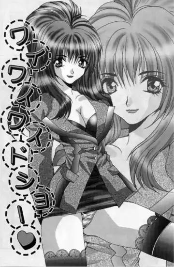 [Oyama Yasunaga] Bakunyuu Gakuen - Bakunyuu School Fhentai - Page 32