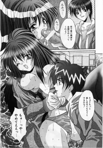 [Oyama Yasunaga] Bakunyuu Gakuen - Bakunyuu School Fhentai - Page 35