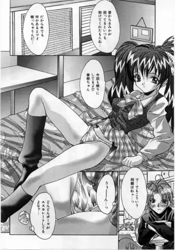 [Oyama Yasunaga] Bakunyuu Gakuen - Bakunyuu School Fhentai - Page 54