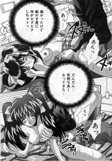 [Oyama Yasunaga] Bakunyuu Gakuen - Bakunyuu School Fhentai - Page 64