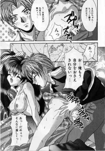 [Oyama Yasunaga] Bakunyuu Gakuen - Bakunyuu School Fhentai - Page 65