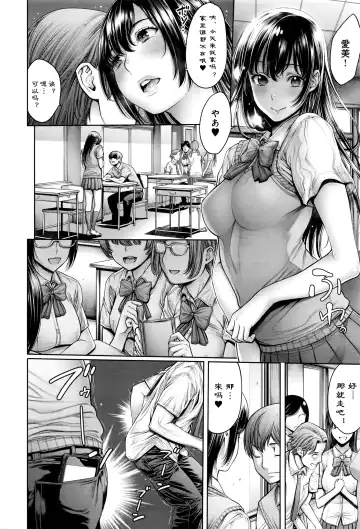 [Okayusan] School Caste Fhentai.net - Page 113