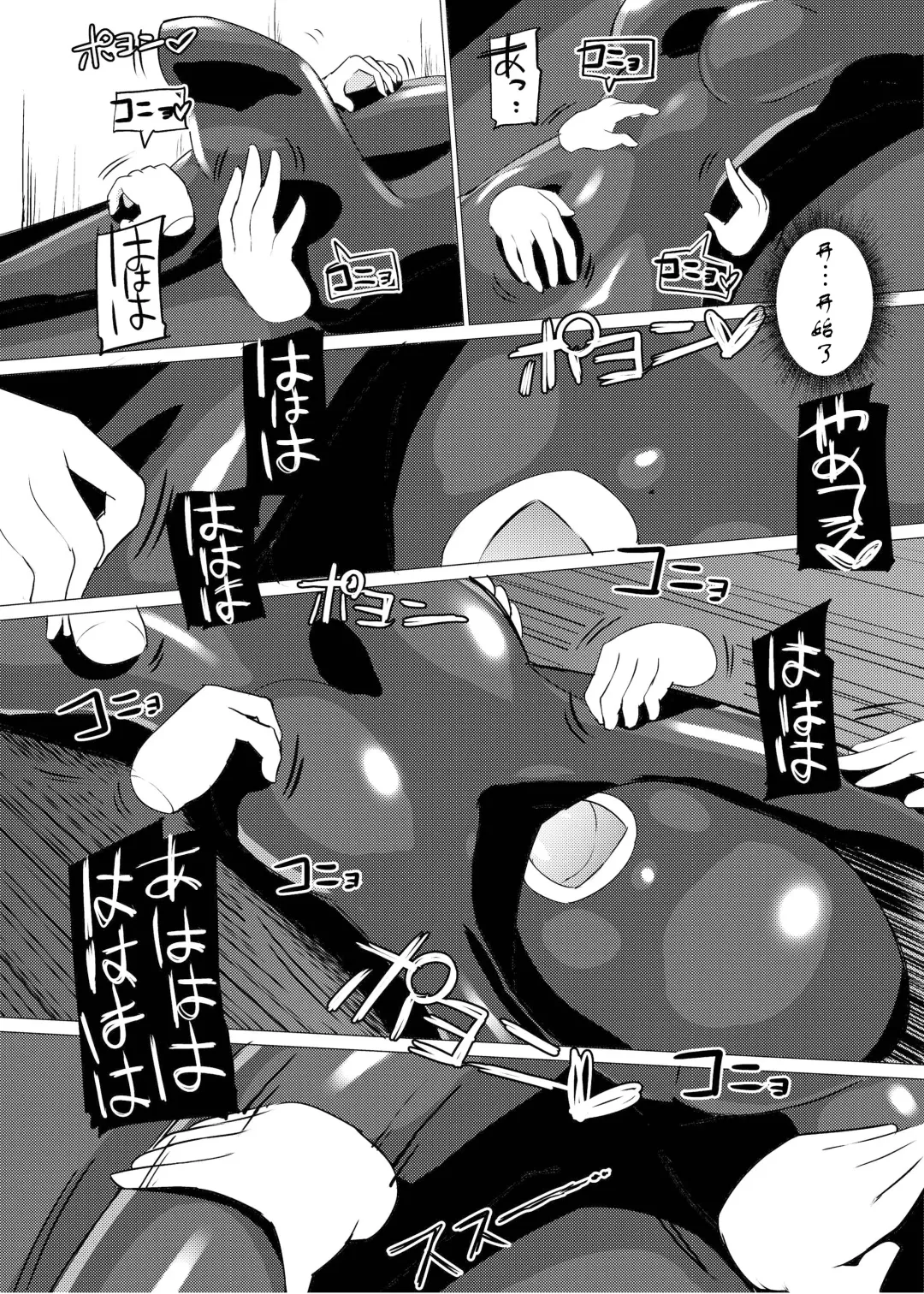 [Asuka - Yuki Asuka] Zokubutsu.zip (10) Sojou Fhentai - Page 22