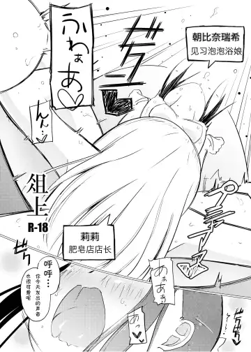 [Asuka - Yuki Asuka] Zokubutsu.zip (10) Sojou Fhentai - Page 4