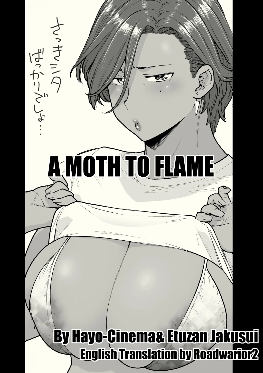 [Etuzan Jakusui] Tonde Hi ni Iru | A Moth to Flame Fhentai - Page 2