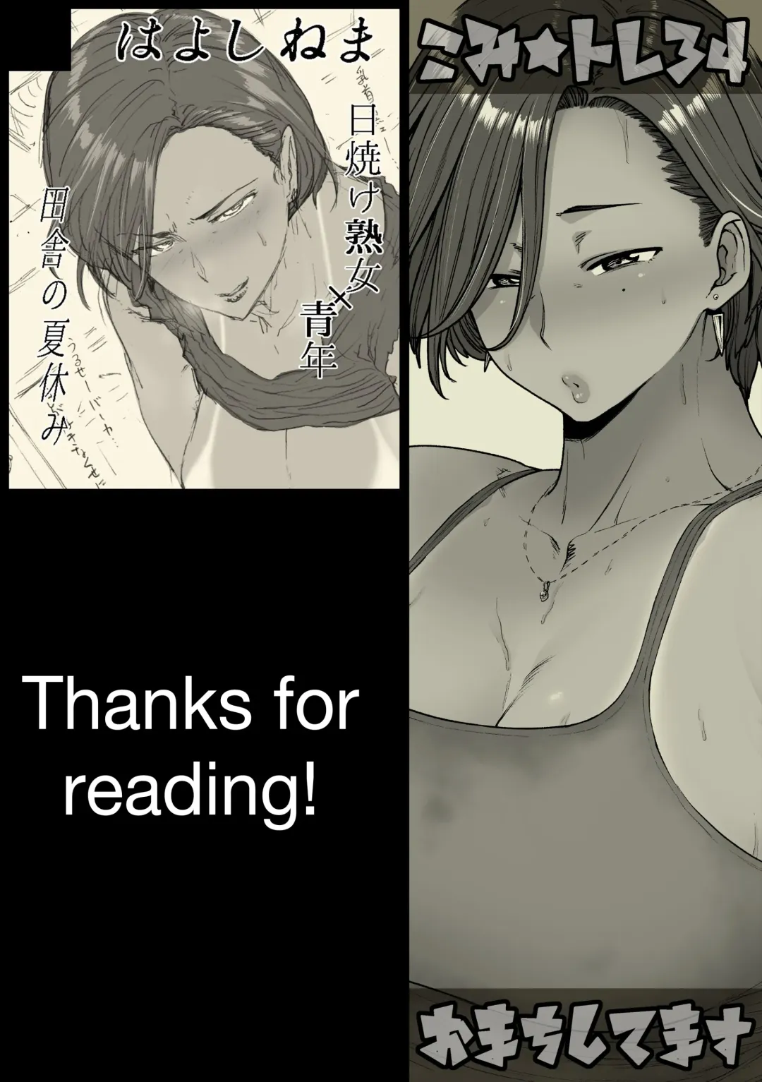 [Etuzan Jakusui] Tonde Hi ni Iru | A Moth to Flame Fhentai - Page 23