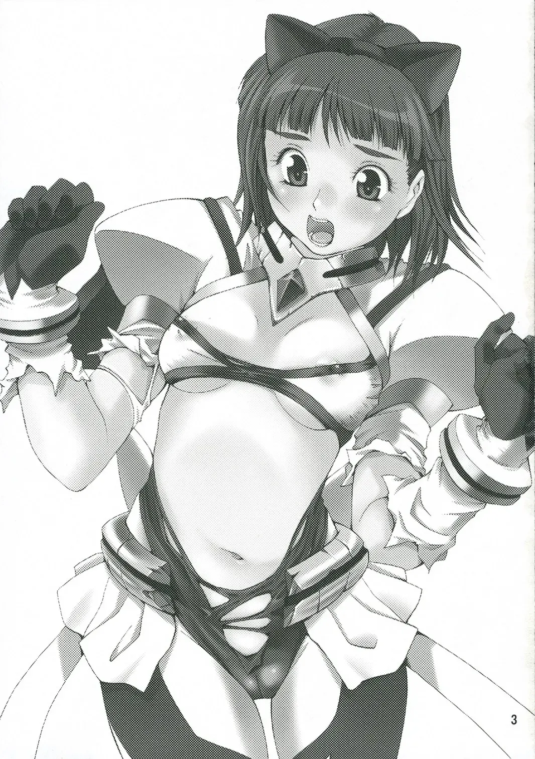 [Yukishiro Yoshi] Hizumu Koi Fhentai - Page 2