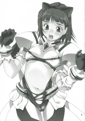 [Yukishiro Yoshi] Hizumu Koi Fhentai - Page 2