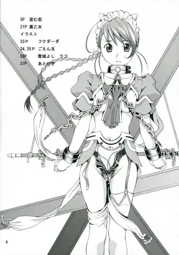 [Yukishiro Yoshi] Hizumu Koi Fhentai - Page 3