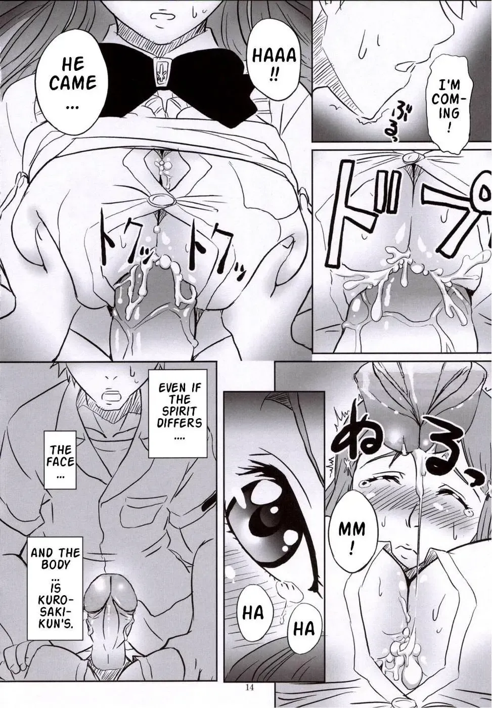 [Aru Ra Une] Seifuku to iu Na no Kyouki | A Dangerous Weapon Known as A School Uniform (decensored) Fhentai - Page 13