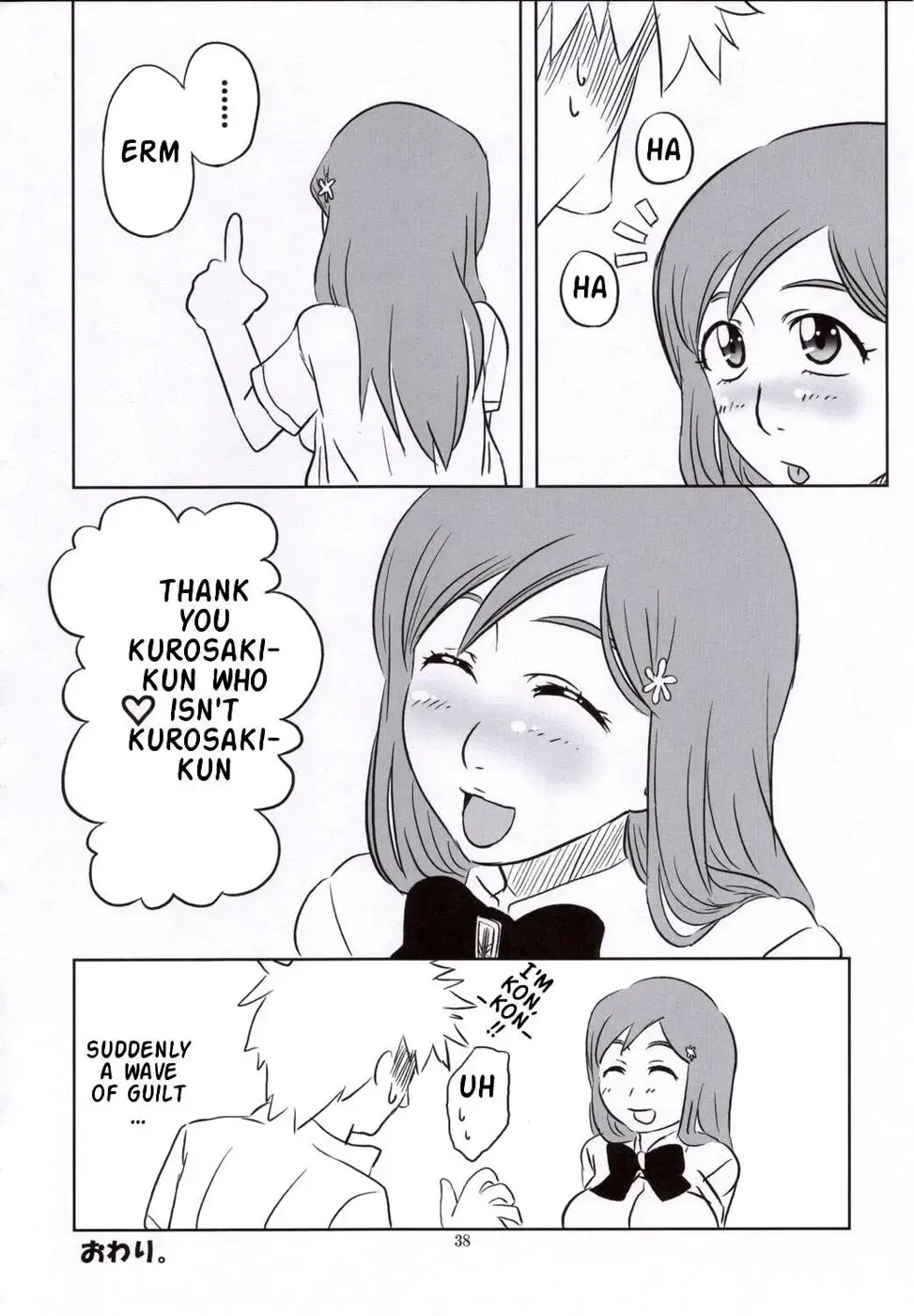 [Aru Ra Une] Seifuku to iu Na no Kyouki | A Dangerous Weapon Known as A School Uniform (decensored) Fhentai - Page 37