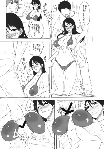 [Yukiguni Eringi] Love Yatsura Fhentai.net - Page 7