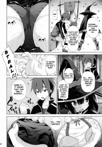 [Maihara Matsuge] Kono Iyarashii Ekitai wa Nan desu ka? | What is this Nasty Liquid? Fhentai.net - Page 5