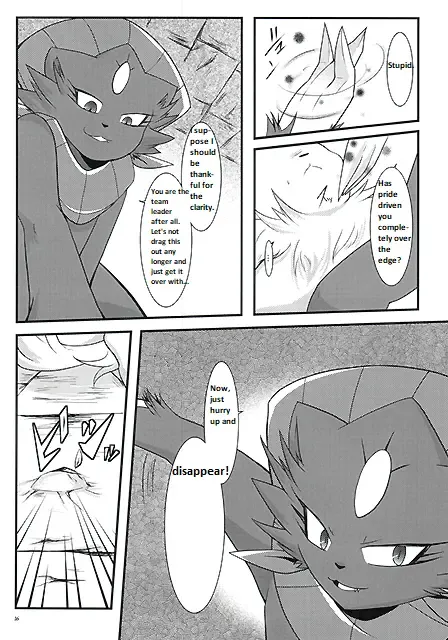 [Ryoutani Kana] Manyu Sama ga Are ya Kore ya to Sareru Hon Fhentai - Page 15