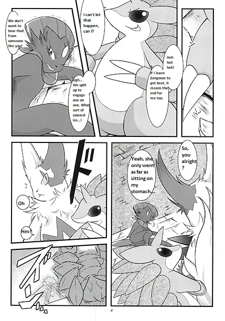 [Ryoutani Kana] Manyu Sama ga Are ya Kore ya to Sareru Hon Fhentai - Page 17